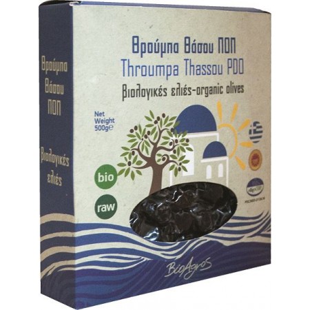 OLIWKI THROUMBA SUSZONE Z PESTKĄ BIO 500 g - BIOAGROS