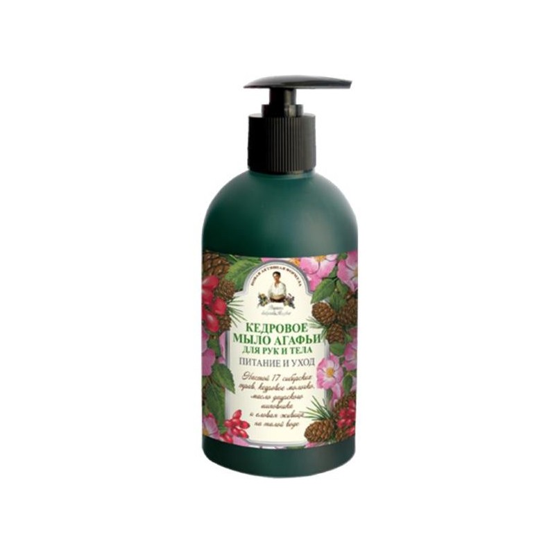 MYDŁO W PŁYNIE DO RĄK I CIAŁA CEDROWE 500 ml - RECEPTURY BABCI AGAFI - AGAFI