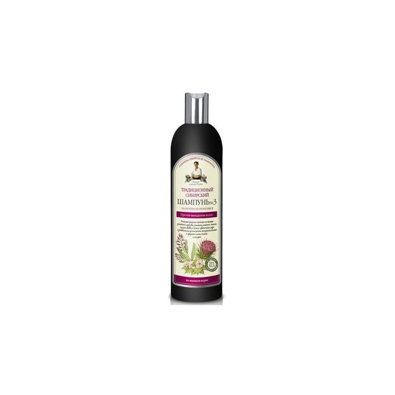 SZAMPON NO 3 NA ŁOPIANOWYM PROPOLISIE PRZECIW WYPADANIU WŁOSÓW 550 ml - RECEPTURY BABCI AGAFI - AGAFI